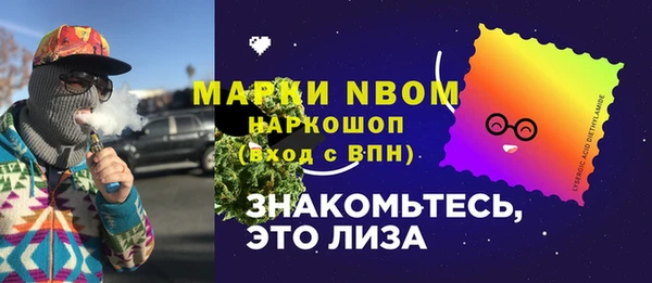 метадон Балабаново