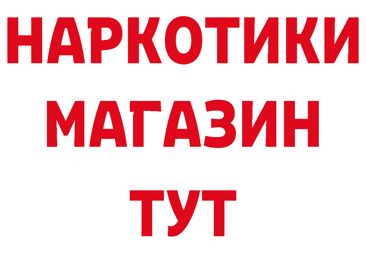 МЕТАДОН VHQ ТОР нарко площадка гидра Норильск